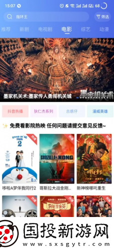 麻花豆传剧传媒下载-麻花豆传剧传媒下载
