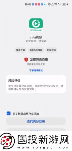 未成年人专区成年人禁入下载-未成年人专区成年人禁入下载