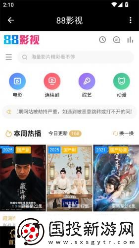2023国精产品一二二线精华a√下载-2023国精产品一二二线精华a√下载