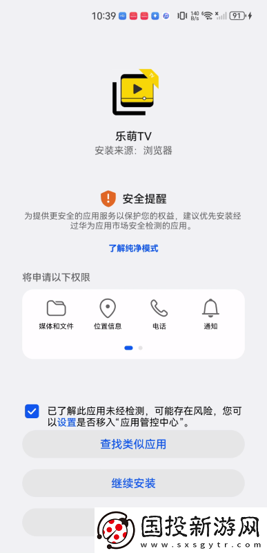 免费精品产品中文版下载-免费精品产品中文版下载