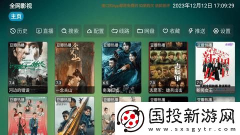 jpnesx18护土下载-jpnesx18护土下载