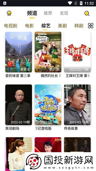 中文区二区三区四区产品国语下载-中文区二区三区四区产品国语下载