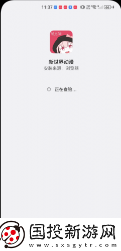 永久免费无人区三叶草在线看下载-永久免费无人区三叶草在线看下载