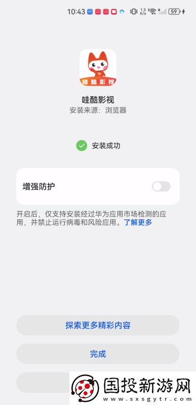 日本无人区免费观看下载-日本无人区免费观看下载