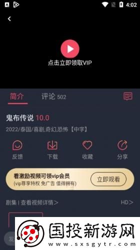 欧州
