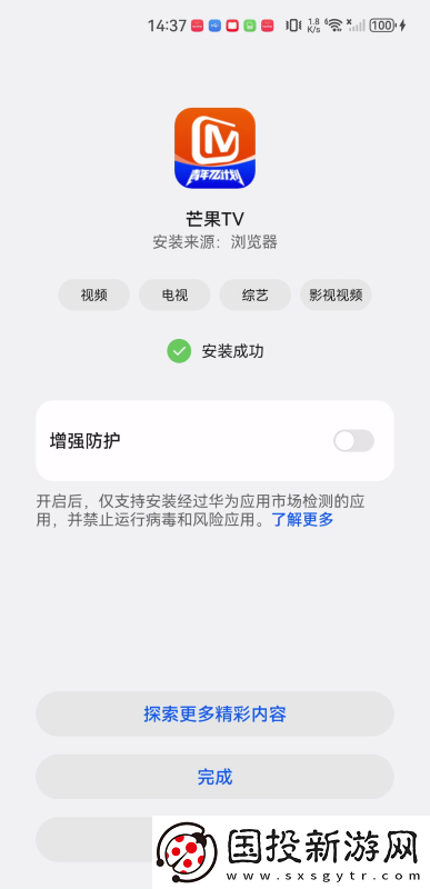 欧洲m