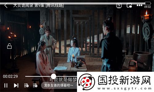 七七电影电视剧天堂下载-七七电影电视剧天堂下载