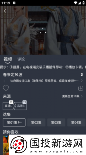 四影虎影在线看下载-四影虎影在线看下载
