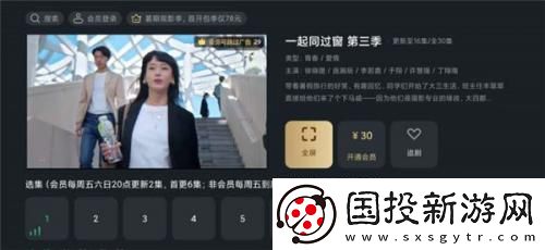 镥镥管下载-镥镥管下载