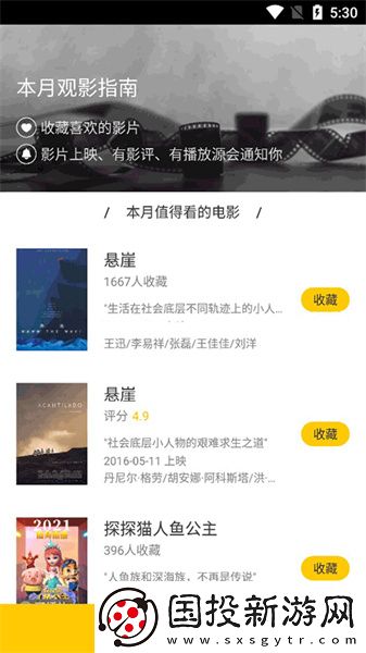 永久入口免费寒羞草网页永久免费在线看下载-永久入口免费寒羞草网页永久免费在线看下载