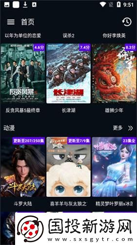 东北农村胖老娘们下载-东北农村胖老娘们下载