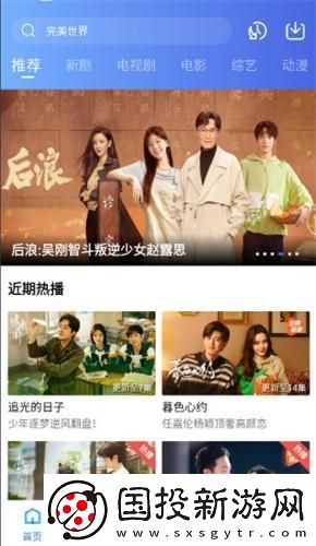 日韩一三固产品无人区下载-日韩一三固产品无人区下载