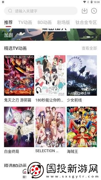 日本不卡的三区4区五区视频下载-日本不卡的三区4区五区视频下载