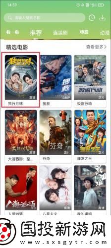 欧洲