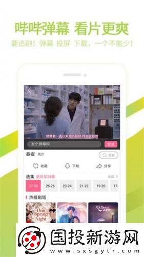 东莞一区一级下载-东莞一区一级下载