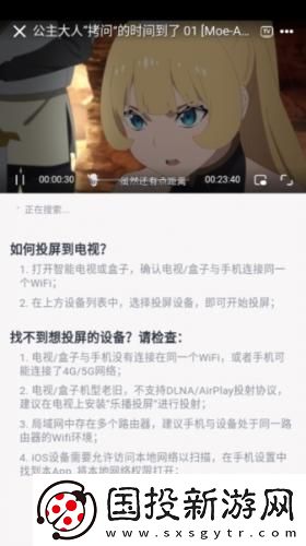 麻W豆WW传媒在线入口免费6.3.444444下载-麻W豆WW传媒在线入口免费6.3.444444下载