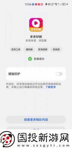 善良小姨韩国电视剧在线观看下载-善良小姨韩国电视剧在线观看下载