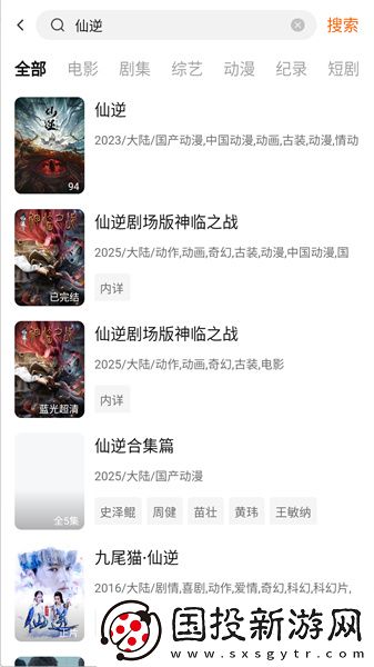 日产高端精品高清砖码下载-日产高端精品高清砖码下载