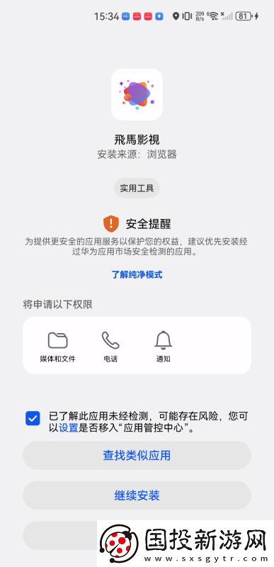 中文字幕在线中文下载-中文字幕在线中文下载