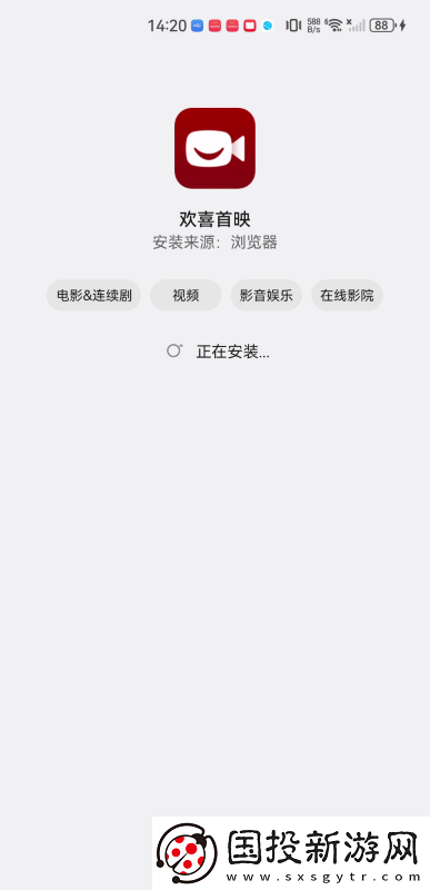国一国二国三免费版下载-国一国二国三免费版下载