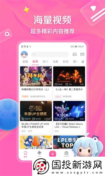 18ji禁在线免费在线看中文版下载-18ji禁在线免费在线看中文版下载