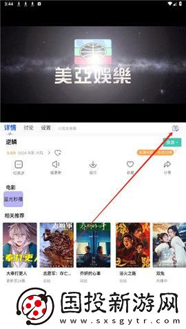 品二品三品免费在线观看中文版下载-品二品三品免费在线观看中文版下载