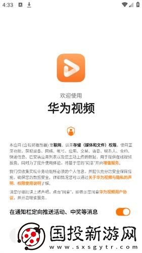 美丽的小蜜挑5下载-美丽的小蜜挑5下载