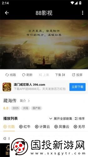 2023国精产品一二二线精华a√下载-2023国精产品一二二线精华a√下载