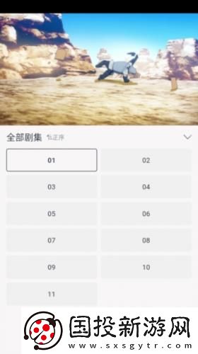 麻W豆WW传媒在线入口免费6.3.444444下载-麻W豆WW传媒在线入口免费6.3.444444下载