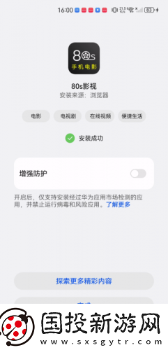 害羞草实验室在线观看网站下载-害羞草实验室在线观看网站下载