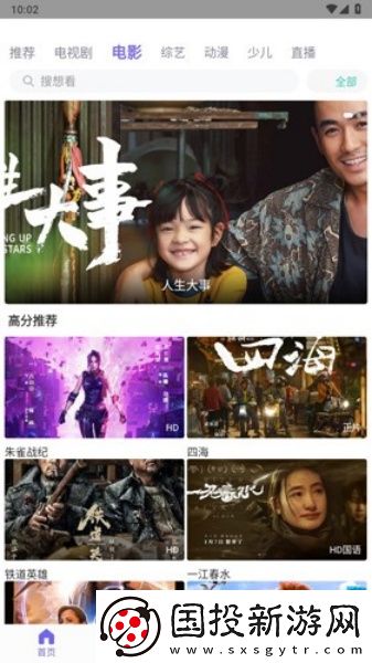 糖心logo官方在线观看免费下载-糖心logo官方在线观看免费下载