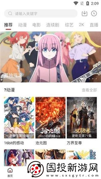 女婿那玩意怎么跟驴子一样大下载-女婿那玩意怎么跟驴子一样大下载