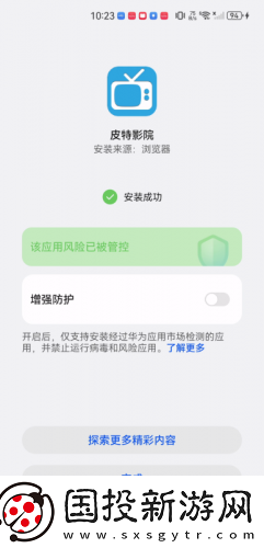 好大哥在线观看入口下载-好大哥在线观看入口下载
