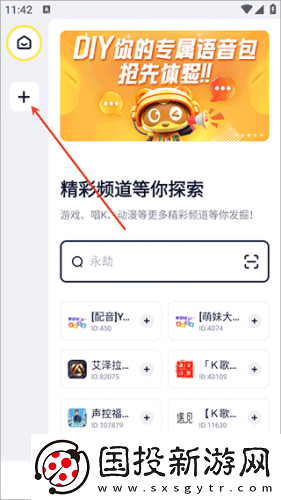 www香焦大人视频在线看完整免费版下载-www香焦大人视频在线看完整免费版下载
