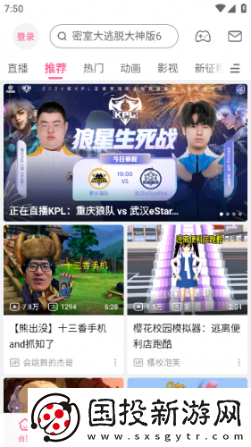 中国