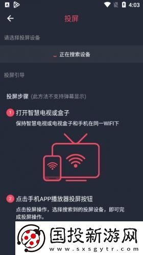 欧州
