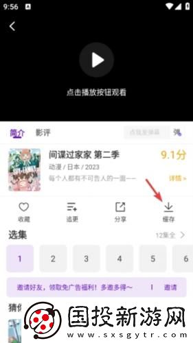 17岁暴躁少女Csg0免费观看下载-17岁暴躁少女Csg0免费观看下载