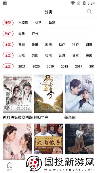 小黄豆crm免费在线波萝下载-小黄豆crm免费在线波萝下载