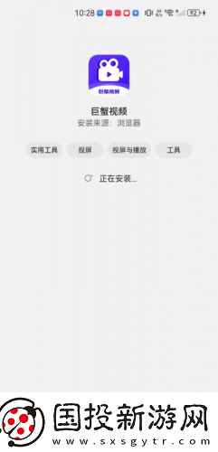 永久独立站免费在线观看免费中文版下载-永久独立站免费在线观看免费中文版下载