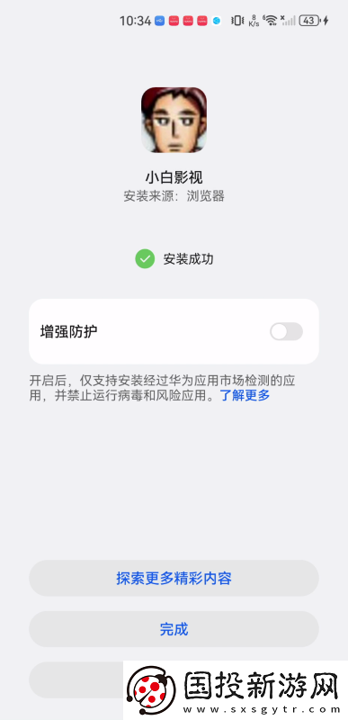 91nba免费看樱花网下载-91nba免费看樱花网下载