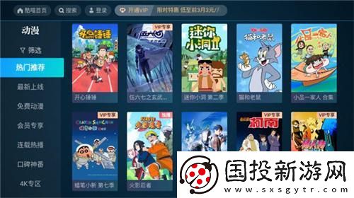 在线高清中文字幕电影久本草下载-在线高清中文字幕电影久本草下载