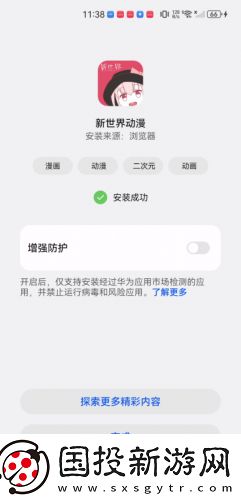 永久免费无人区三叶草在线看下载-永久免费无人区三叶草在线看下载