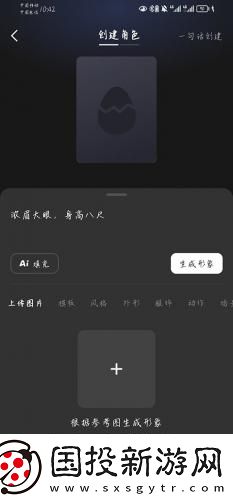 天美m