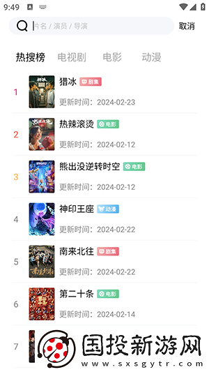 乱码的乱码大全下载-乱码的乱码大全下载