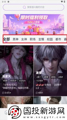 半夜起床奖励弟弟拔萝 卜下载-半夜起床奖励弟弟拔萝 卜下载