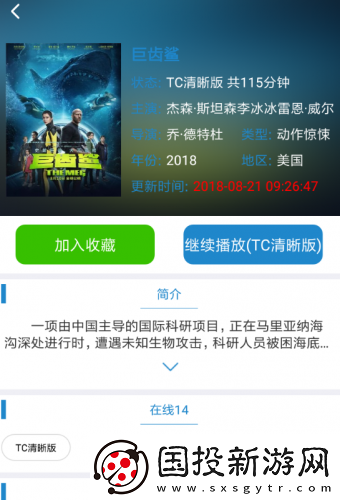 西瓜影院西瓜影院2025在线看免费版下载-西瓜影院西瓜影院2025在线看免费版下载