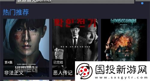 极速电影网在线观看下载-极速电影网在线观看下载