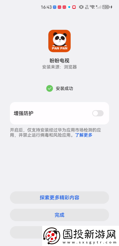 男生女生一起拔箩卜下载-男生女生一起拔箩卜下载