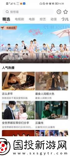 黑米影剧院下载-黑米影剧院下载