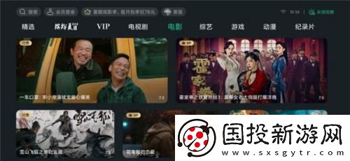 镥镥管下载-镥镥管下载